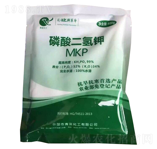 磷酸二氫鉀-青藍化工