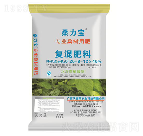 復(fù)混肥料20-8-12-桑力寶-沃密碼