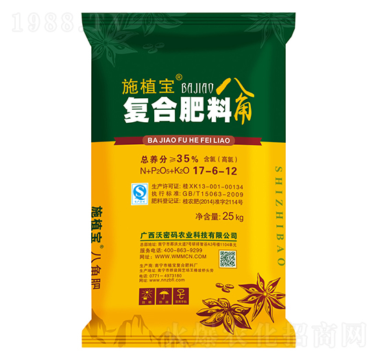 八角復(fù)混肥料17-6-12-施植寶-沃密碼