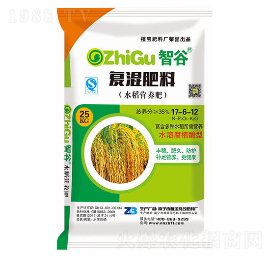 ˮ���I�B(y��ng)�ʏͻ����17-6-12-�ǹ�-���ܴa