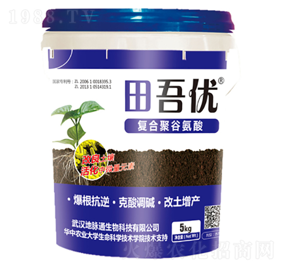 田吾優(yōu)復合聚谷氨酸-地脈通