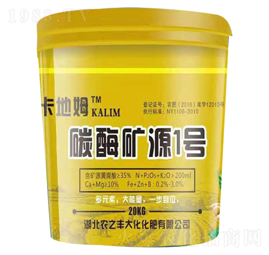 碳酶礦源1號(hào)-農(nóng)之豐大化