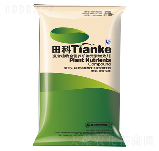 復(fù)合植物全營養(yǎng)礦物元素增效劑-田科農(nóng)業(yè)