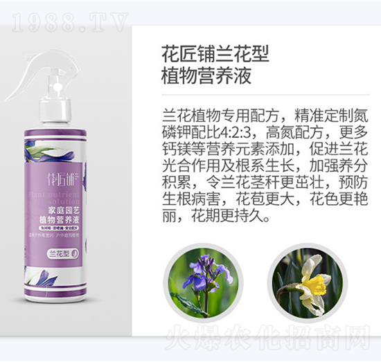 ������m����ֲ��I(y��ng)�B(y��ng)Һ-���V