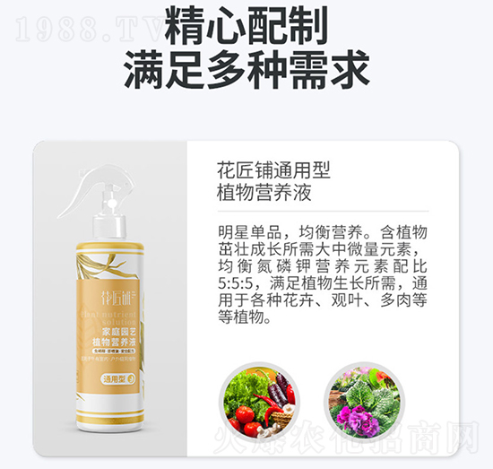 �����ͨ����ֲ��I(y��ng)�B(y��ng)Һ-���V