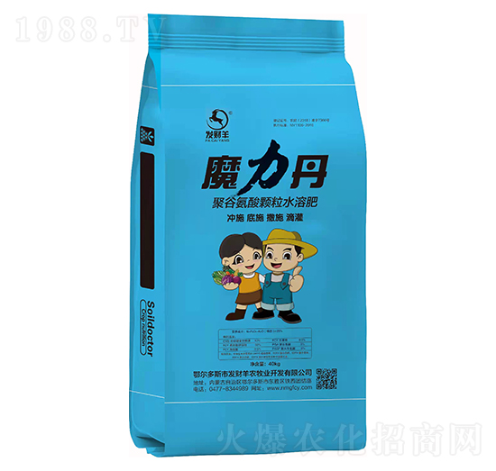 聚谷氨酸顆粒水溶肥-魔力丹-發(fā)財羊