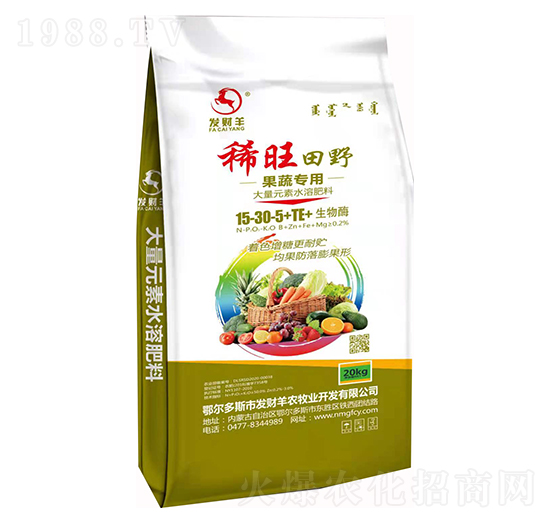 果蔬專用大量元素水溶肥15-30-5+TE-稀旺田野-發(fā)財(cái)羊