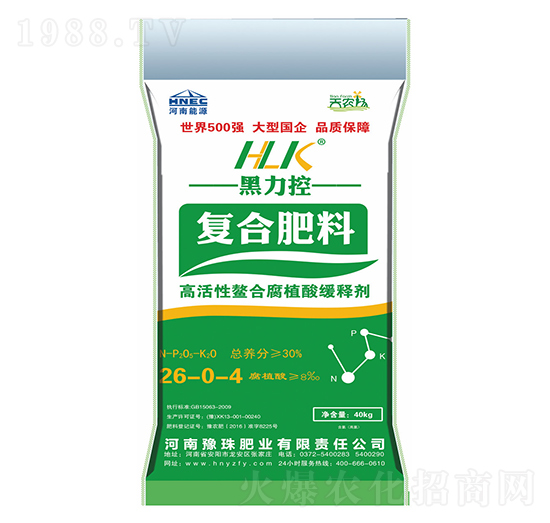 復合肥料26-0-4-黑力控-豫珠肥業(yè)