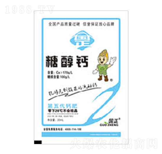 糖醇鈣-正能量