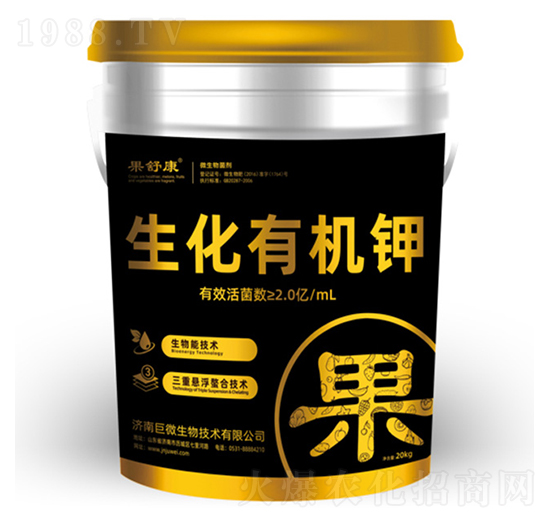 生化有機(jī)鉀-土秀才