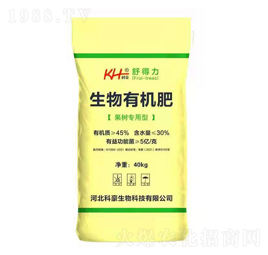 果樹專用型生物有機肥-舒得力-科豪生物