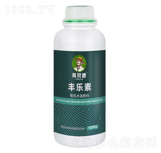 豐樂(lè)素-英貝德