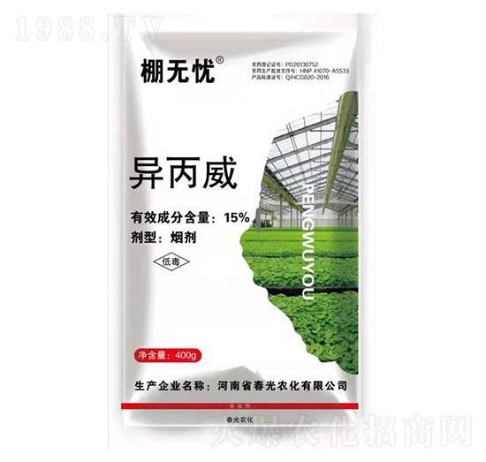 15%異丙威-棚無(wú)憂(yōu)-春光農(nóng)化