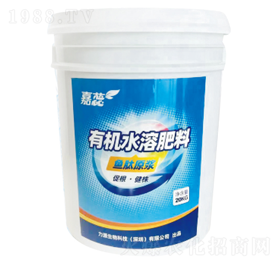 有機(jī)水溶肥（魚肽原漿）-力源生物