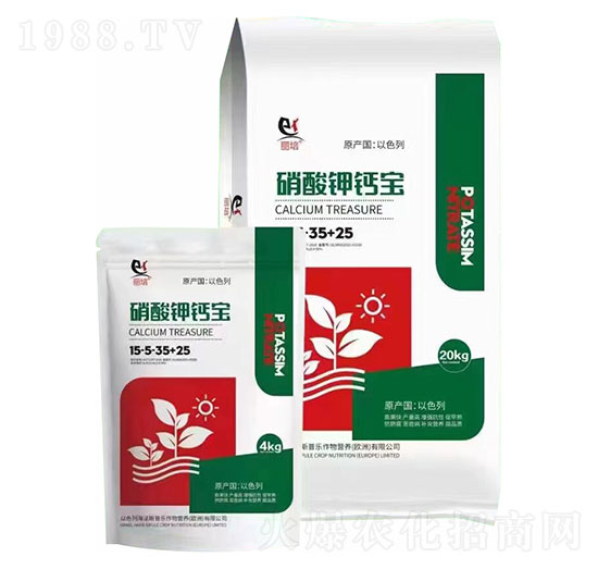 硝酸鉀鈣寶15-5-35+TE-斯普樂(lè)