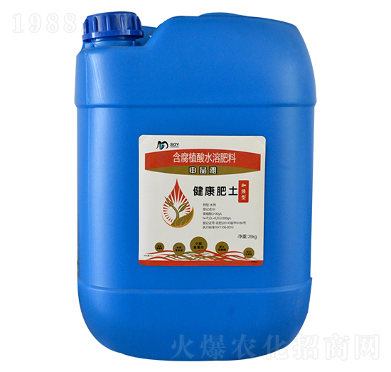 加強型含腐植酸水溶肥料-健康肥土-申晶雅