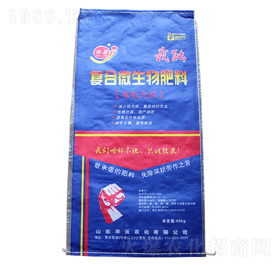 復(fù)合微生物肥料-華沃農(nóng)化