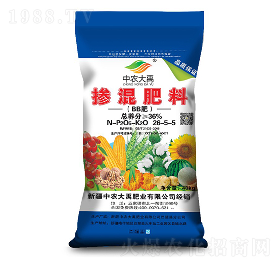 摻混肥料26-5-5-中農大禹