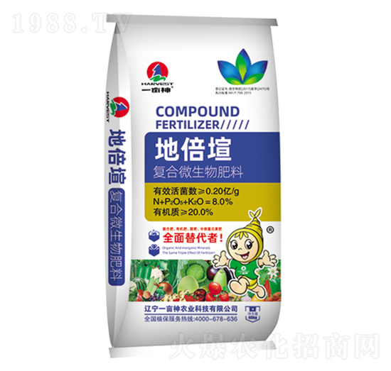 地倍塇復合微生物肥料-沃可施