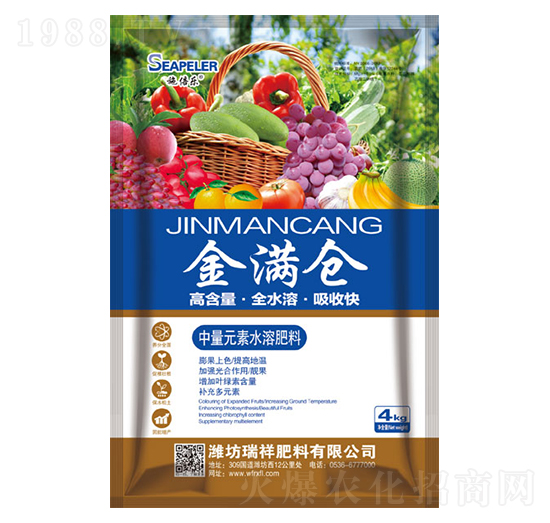金滿倉(cāng)中量元素水溶肥-瑞祥肥料