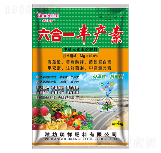 六合一豐產(chǎn)素-瑞祥肥料