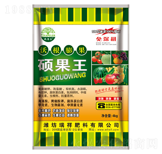 沃根膨果碩果王-瑞祥肥料