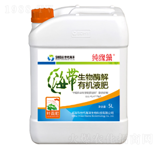 葉面型生物酶解有機液肥-純緣藻-世代海洋