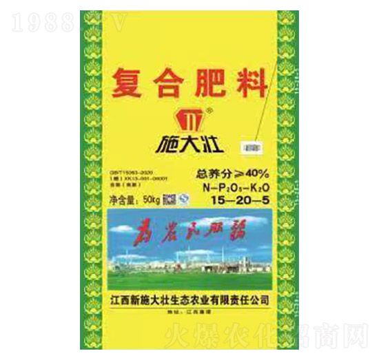 復(fù)合肥料15-20-5-施大壯-鑫恒豐