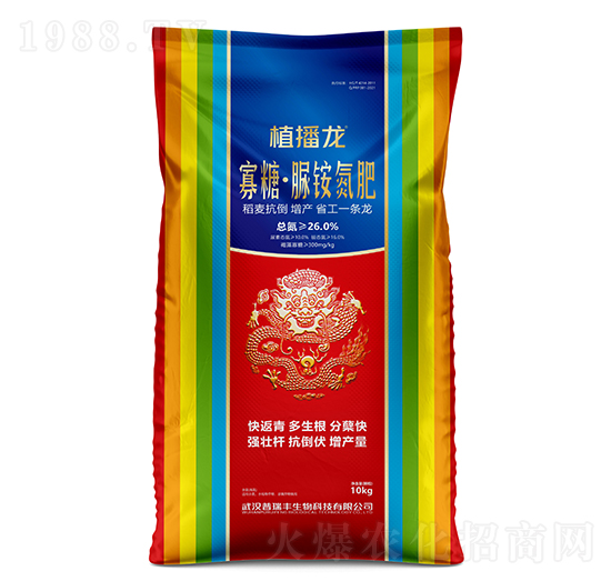 寡糖·脲銨氮肥-植播龍-普瑞豐