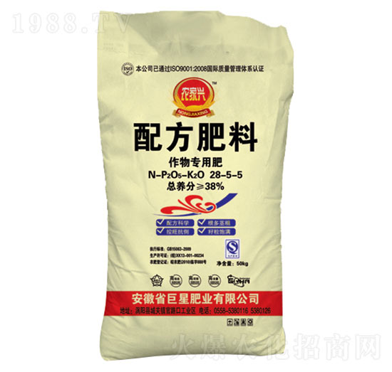 農作物專用配方肥28-5-5-農家興