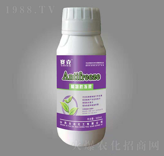 植物防凍液-賽克-臺達肥業(yè)