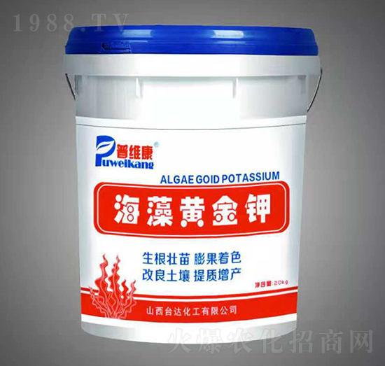 海藻黃金鉀-普維康-臺(tái)達(dá)肥業(yè)