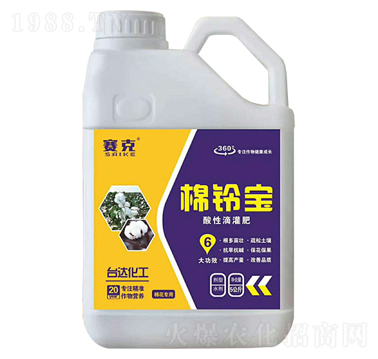 棉鈴寶酸性滴灌肥-賽克-臺達肥業(yè)