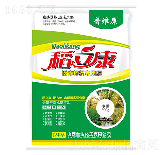 稻立康返青柯杈專用肥-普維康-臺達(dá)肥業(yè)