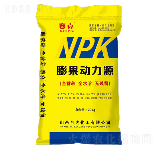 膨果動力源-賽克-臺達肥業(yè)