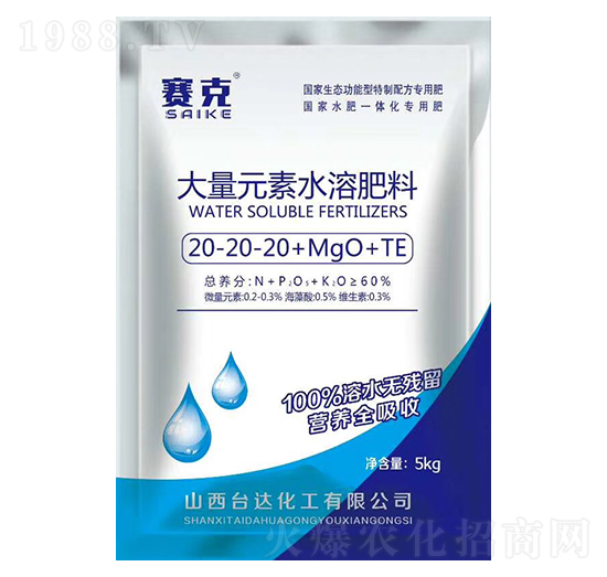 大量元素水溶肥料20-20-20+MgO+TE-賽克-臺(tái)達(dá)肥業(yè)