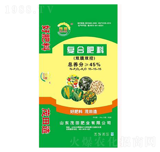 雙膜雙控復合肥料15-15-15-茂田