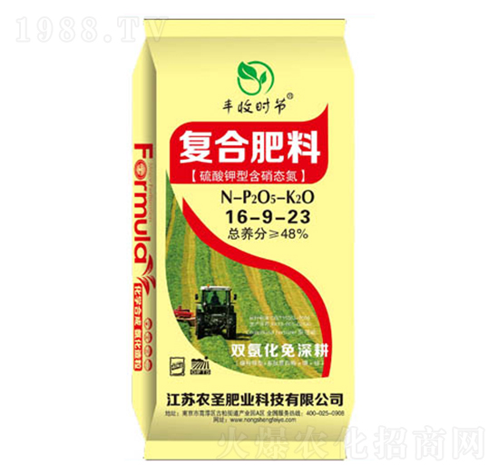 ������ͺ����B(t��i)���ͺϷ���16-9-23-�rʥ�ʘI(y��)