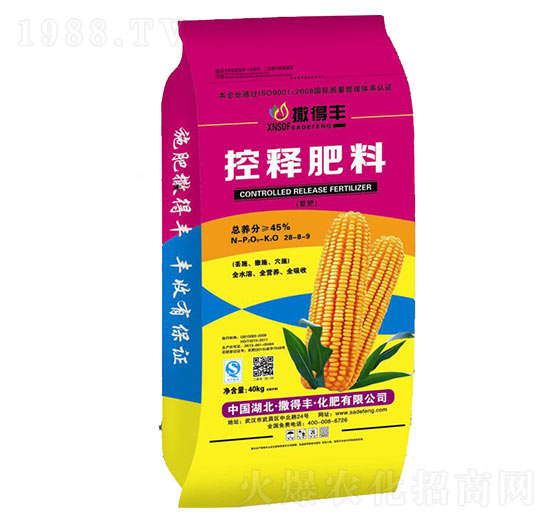 控釋肥料28-8-9-豫中大化