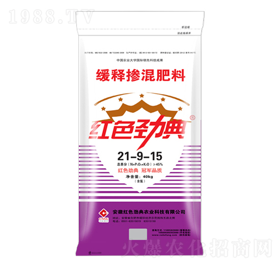 緩釋摻混肥料21-9-15-紅色勁典