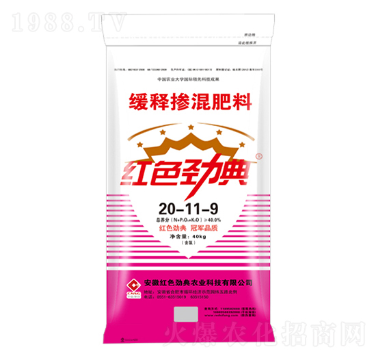 ��ጓ������20-11-9-�tɫ�ŵ�