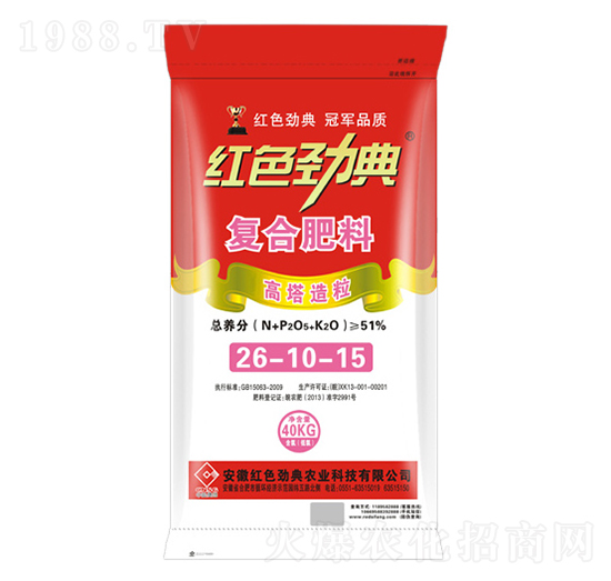 高塔造粒復合肥料26-10-15-紅色勁典