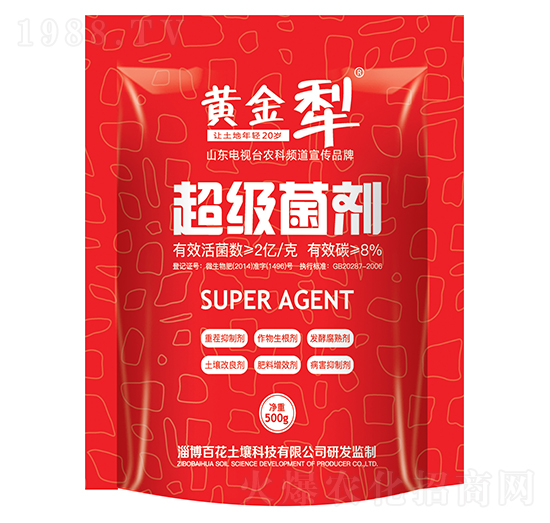 超級(jí)菌劑-百花集團(tuán)