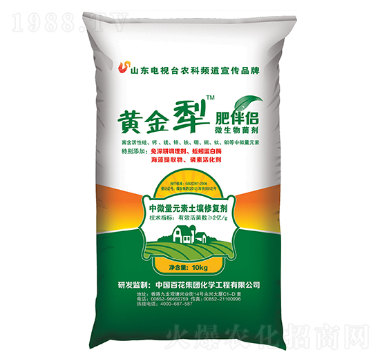 微生物菌劑-黃金犁肥伴侶-百花集團