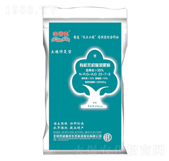 �ЙC(j��)�o�C(j��)��(f��)�����20-7-8-���տ�