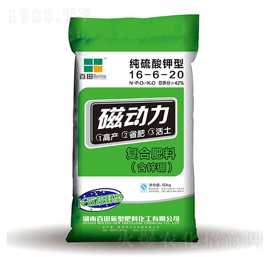 純硫酸鉀型復合肥料16-6-20-磁動力-百田