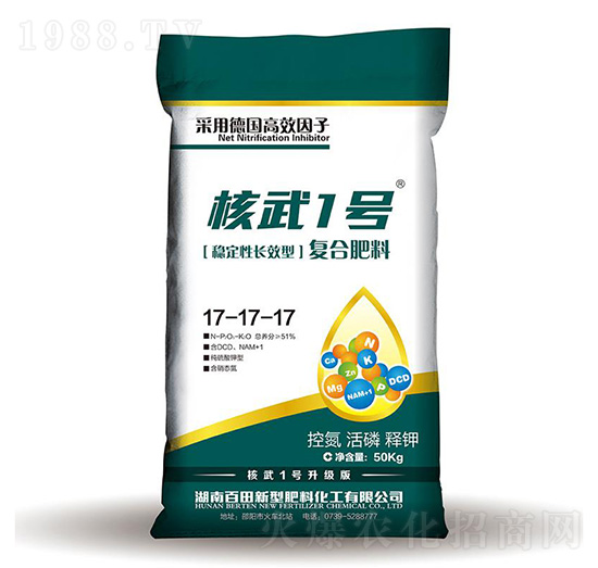 穩(wěn)定性長效復(fù)合肥料17-17-17-核武1號-百田