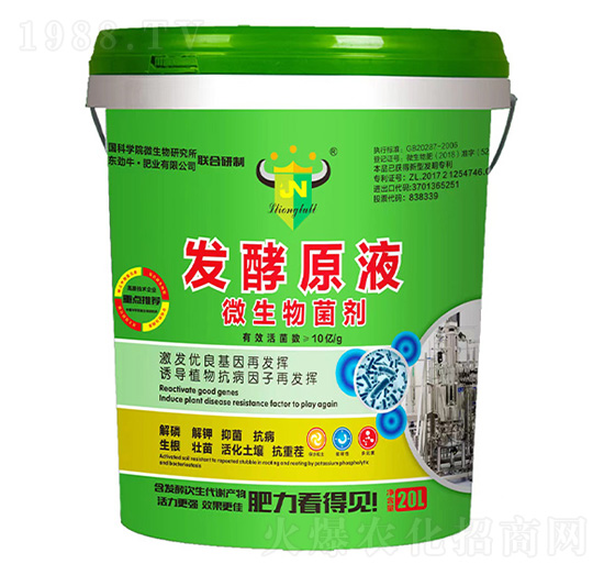 �l(f��)��ԭҺ΢�������-��ţ