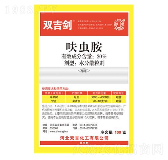 20%߻�x������-�p����-�p������