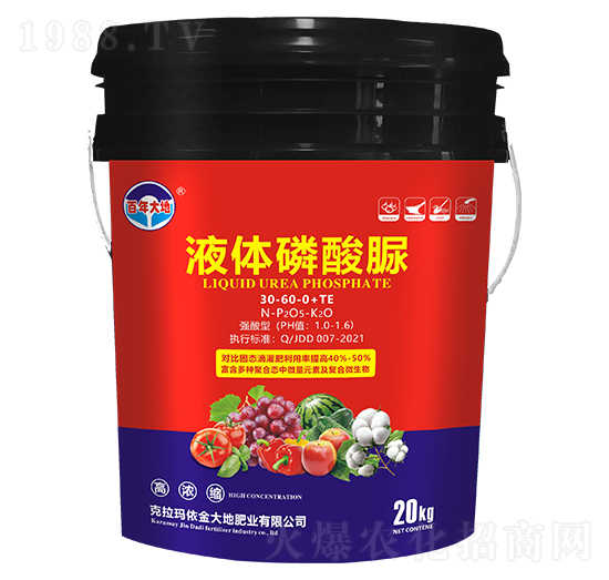 液體磷酸脲30-60-0+TE-百年大地-金大地肥業(yè)